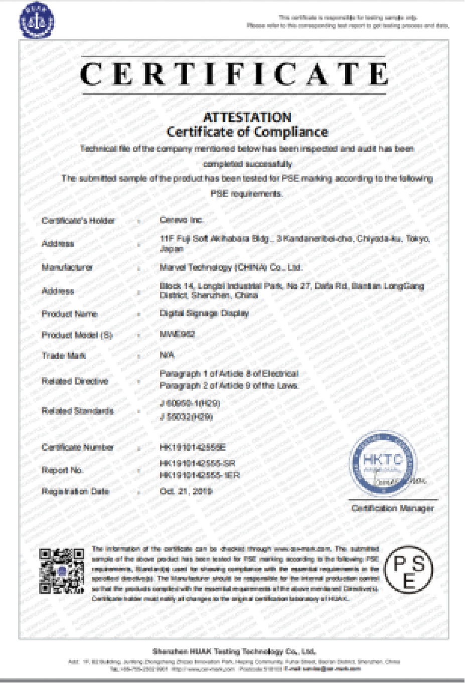 ISO 14001 Certificate
