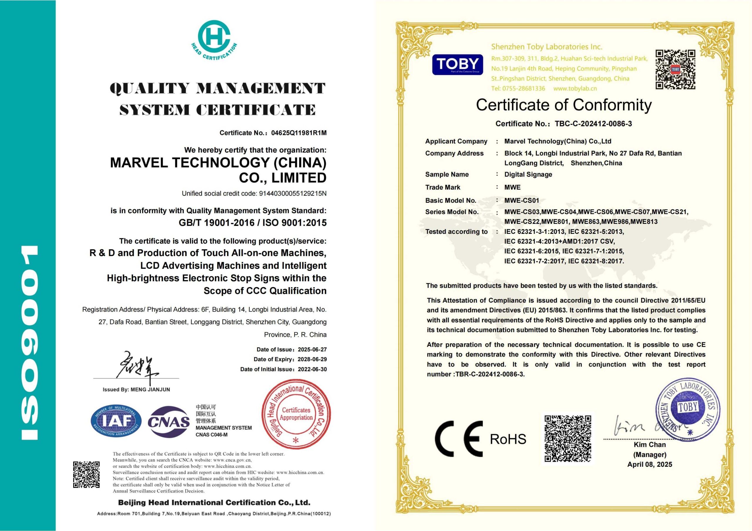 Certification and Authentication Display